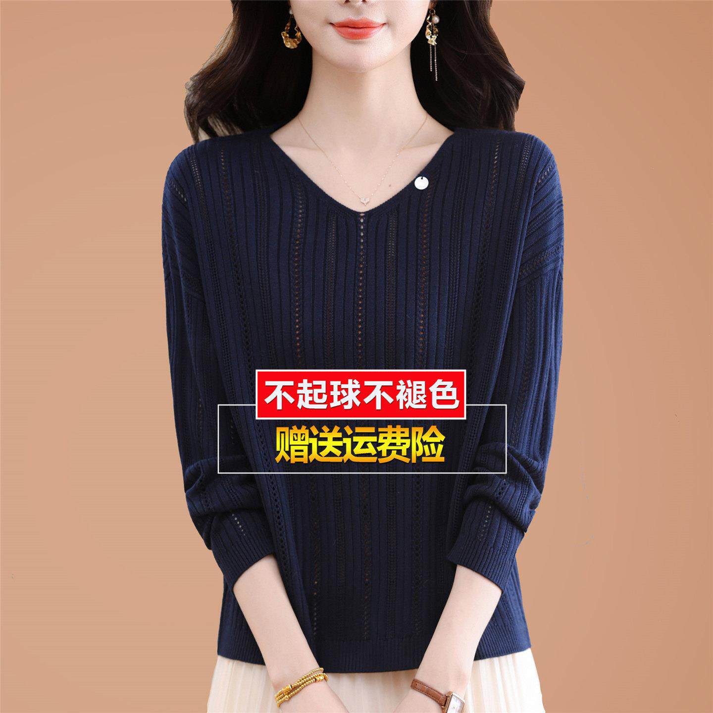 新款妈妈春季针织打底桑蚕丝t恤女V领宽松大码显瘦洋气上衣小衫薄