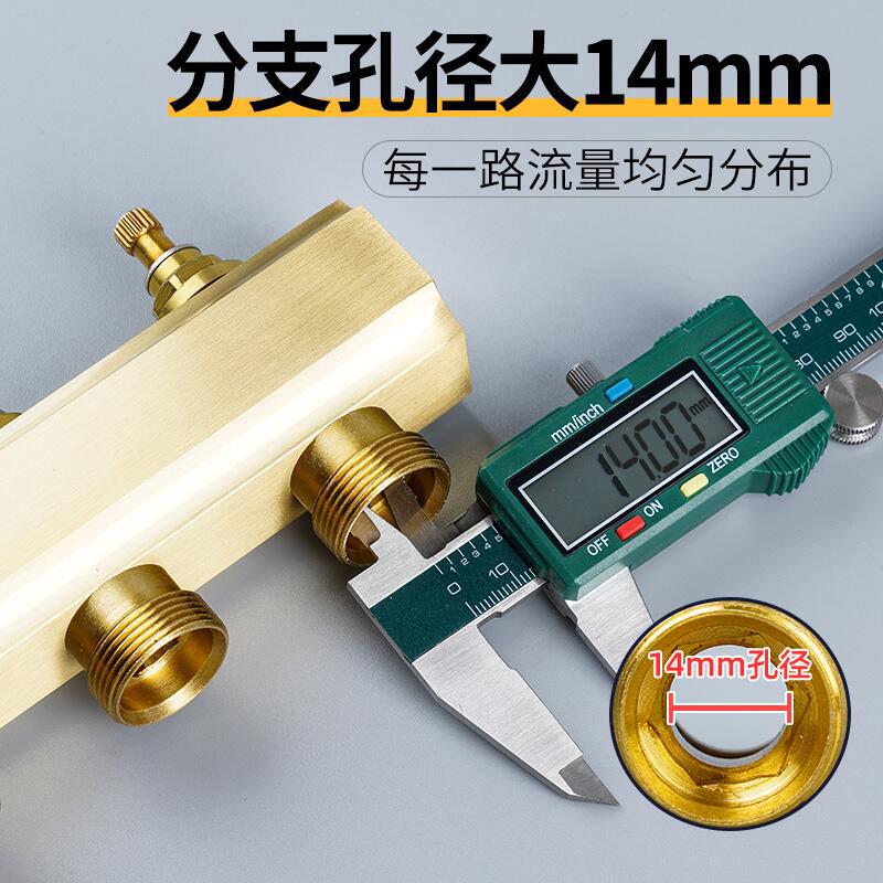 大流量地暖分水器地暖家用地热分水器全铜一体地暖管集分水器总成