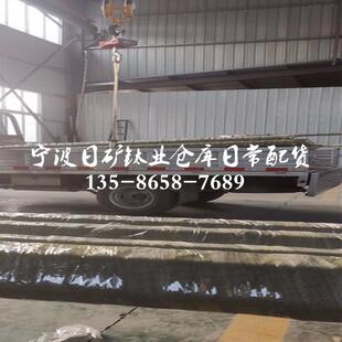 新款直销现货供应口罩机超声波焊头钛合金棒TC4圆棒 规格齐全