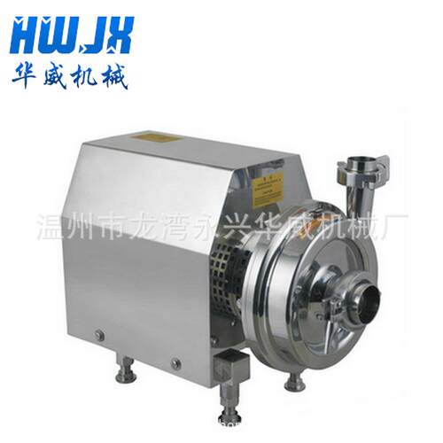 精品热销 不锈钢奶泵 食品级饮料离心泵 食品卫生级离心泵