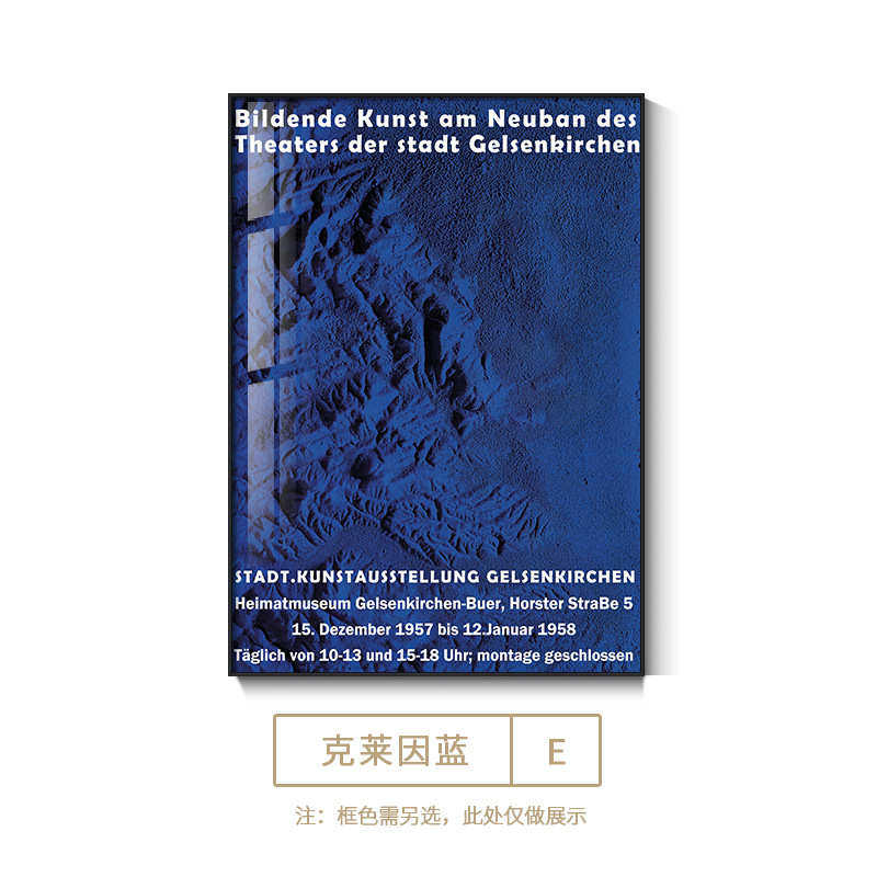 背景北欧卧室克莱因客厅抽象挂画壁画玄关ins墙色蓝装饰画沙发风,家居饰品,现代装饰画,淘宝优惠券,粉丝福利购,淘宝优惠卷