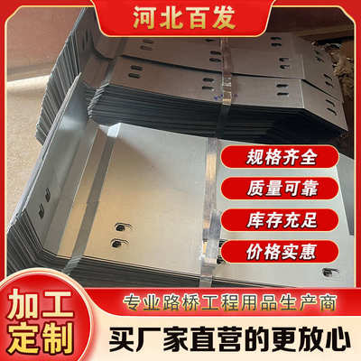 缝钢伸缩撞墙板桥撞墙板钢伸缩遮拦板钢防桥梁高速梁护缝防遮护板