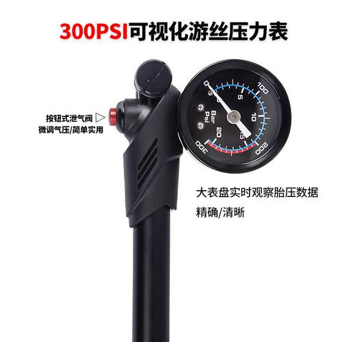 新款直销山地自行车打气筒 美法嘴家用多功能前叉后胆轮胎打气装
