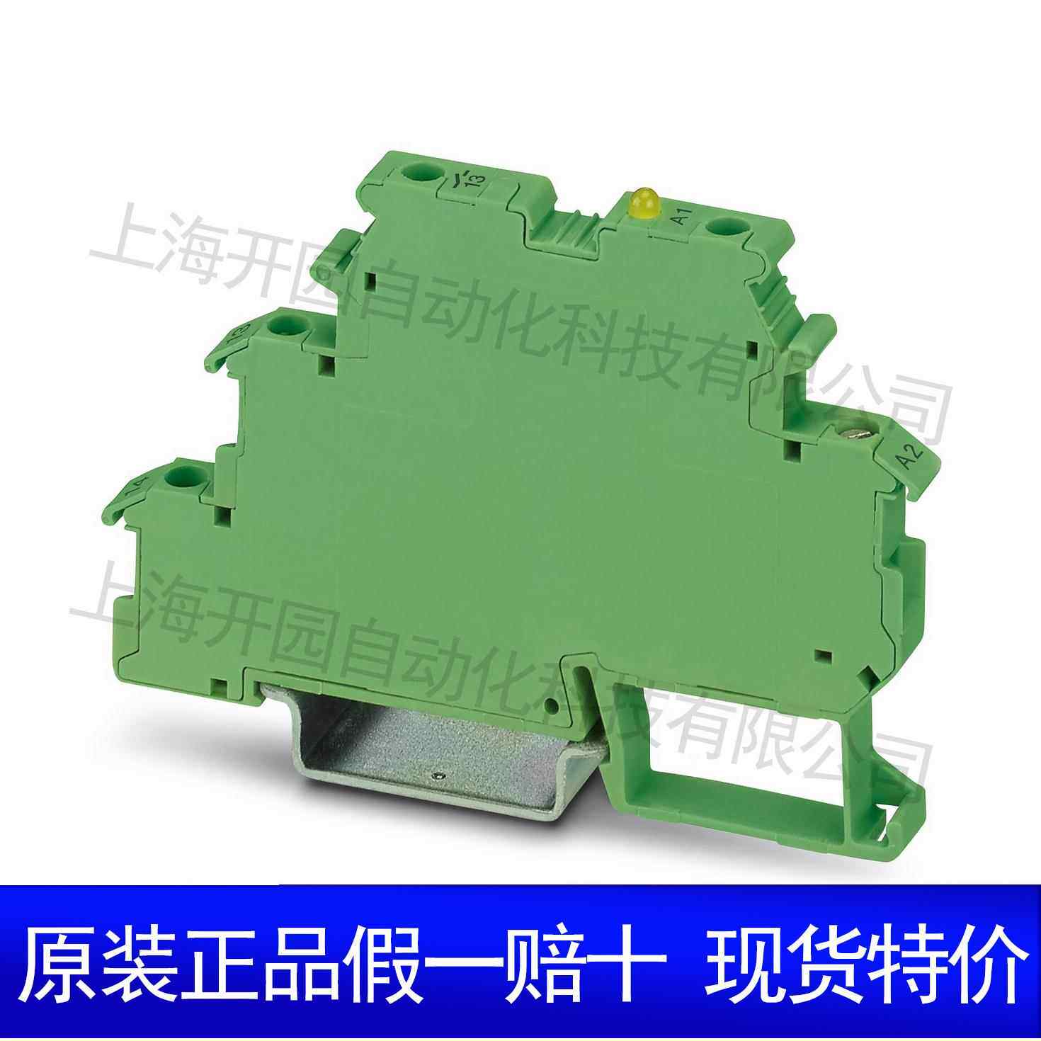 DEK-OE-5DC/24DC/100KHZ-G-固态继电器端子2964555