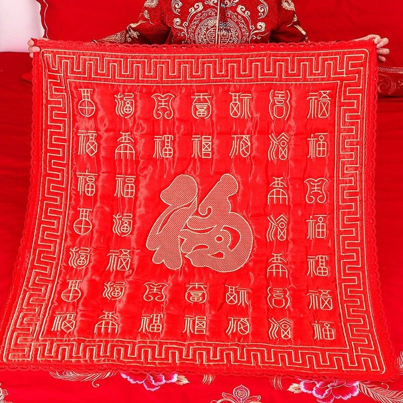 结婚用品新娘坐福被婚礼新人喜被子陪嫁百福坐垫刺绣女方婚房布置,节庆用品/礼品,陪嫁用品套装,淘宝优惠券,粉丝福利购,淘宝优惠卷