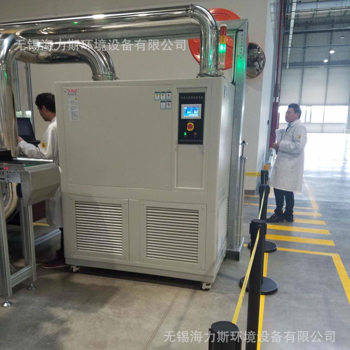 海力斯供应可移动柜式恒温恒湿机仓库用可控温恒温恒湿试验机