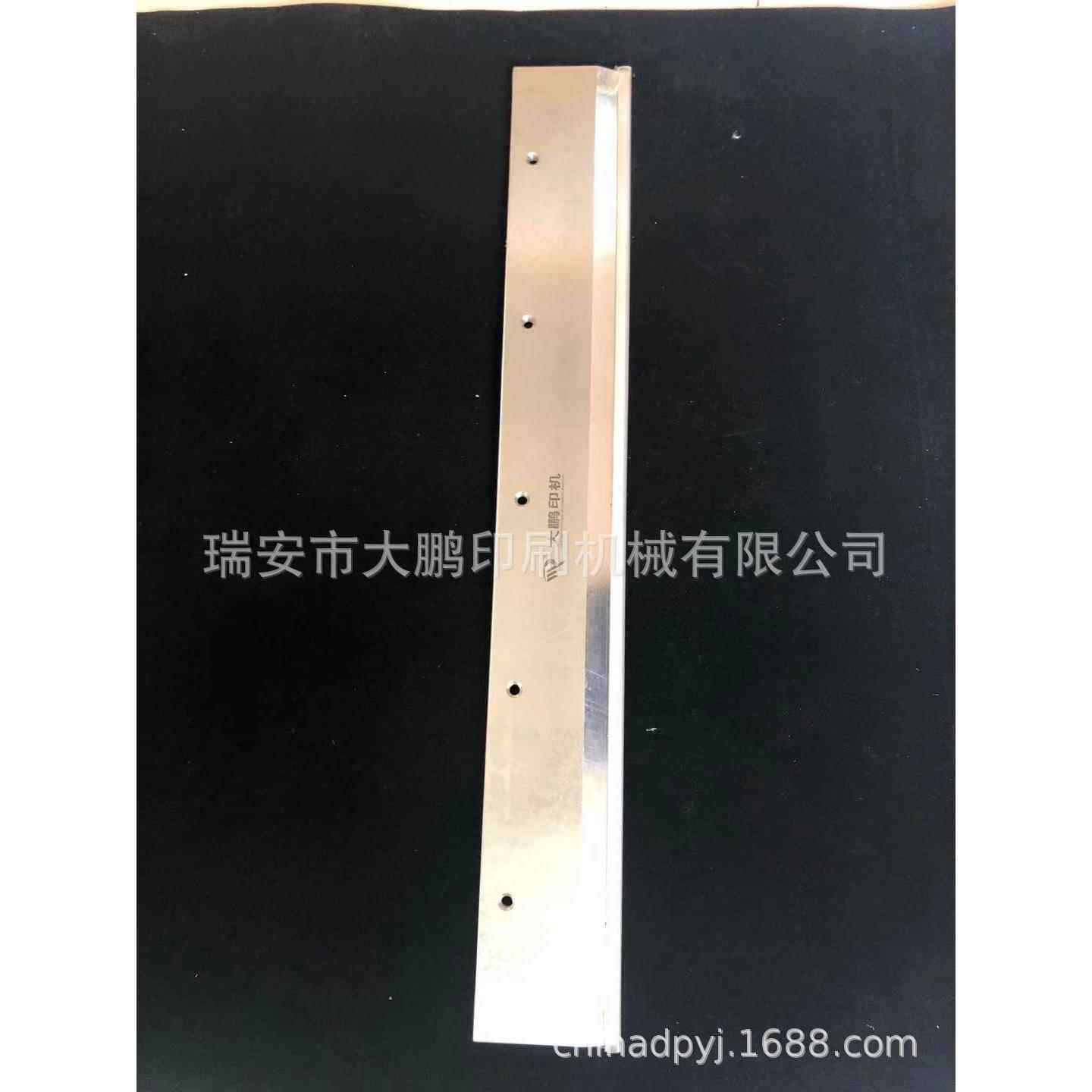 大鹏680切纸机锋钢刀刀片/HSS刀片/切纸机刀片快切精准厚纸商用