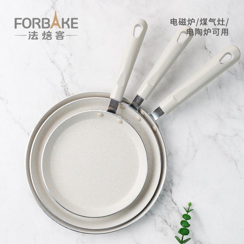 千层锅平底锅小煎锅蛋糕FOR BAKE戟皮锅专用麦饭石家不粘班班戟用