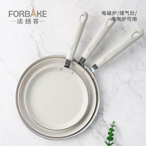 法焙麦班饭石千锅 铝FOR BAKE合金不粘小层煎锅 戟皮专用家用平客