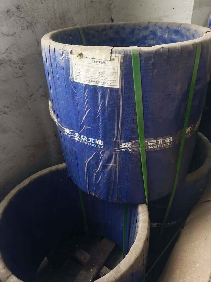 5月6日无锡轴承内套网络拍卖公告