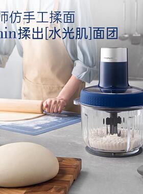 绞肉机家用和面绞肉一体机3.2L大容量MR9407
