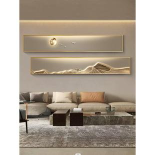 现代轻奢客厅装饰画高级感大气壁画山水画沙发背景墙挂画日出东方