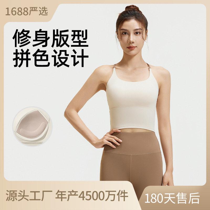 拼色日常户外瑜伽服防震室内训练运动健身套装长裤吊带两件套女