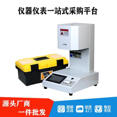 邦亿 熔融指数仪 全自动触摸屏熔体流动速率仪塑料熔指测定仪