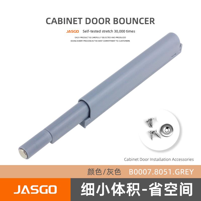 柜门弹开器自弹器弹力开关碰珠磁碰弹扣衣柜门 反弹器按压式拉手