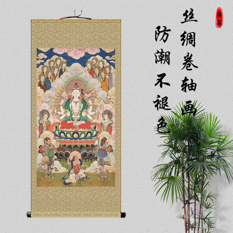 斗姆元君挂画先天道姥北斗星君画像道场卷轴画斗母天尊神像水陆画