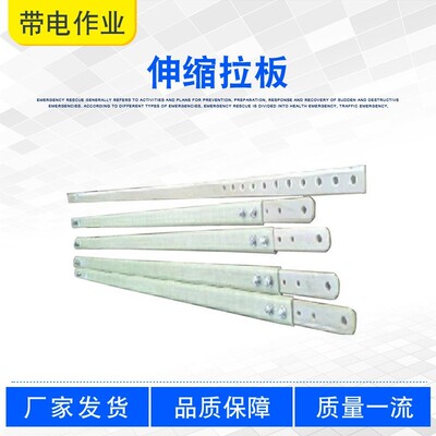 带电作业可调绝缘拉板线路施工导线提升拉杆伸缩拉板ZF010711