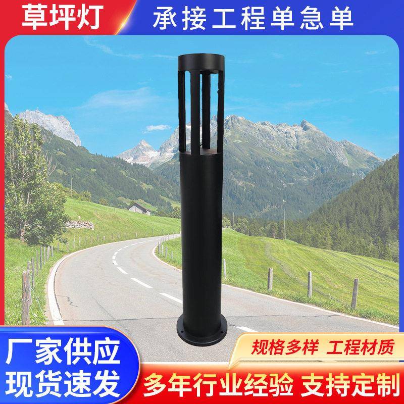简约led户外防水工程灯草坪灯150*1000mm公园柱头围墙头灯景观庭