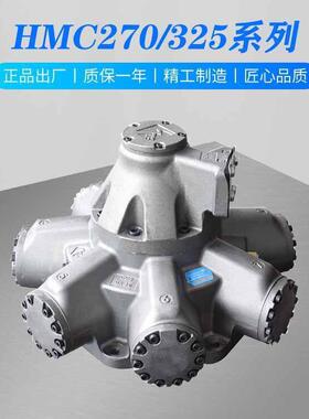 HMC270-4600起重运输煤船舶煤矿机床注塑机螺杆驱动液压马达