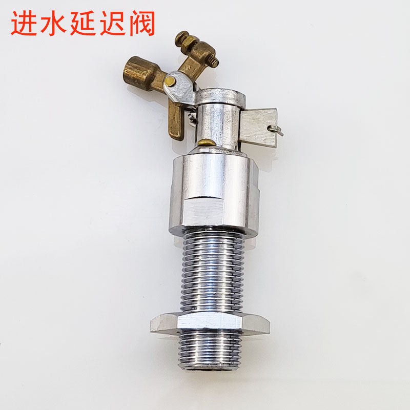 裕豪电热开水器进水延迟阀浮球商用开水机热水器阀门进水阀配件