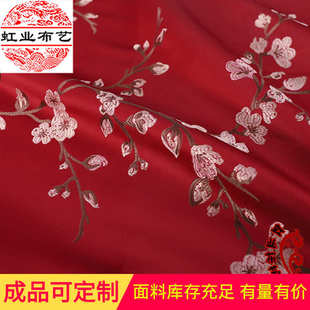 沙发布料 厂家供应高提花布窗帘抱枕坐垫布家居色织面料新中式