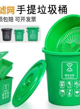 绿色干湿过滤分离滤网垃圾桶大号厨房厨余易腐垃圾沥水泔水桶油水