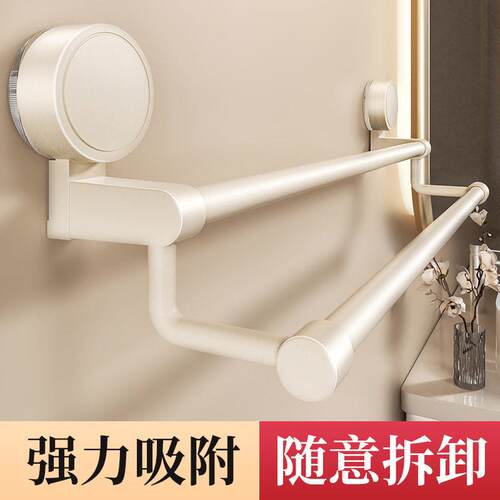 奶油风吸盘毛巾架卫生间免打孔浴室杆毛巾杆洗手间收纳挂架