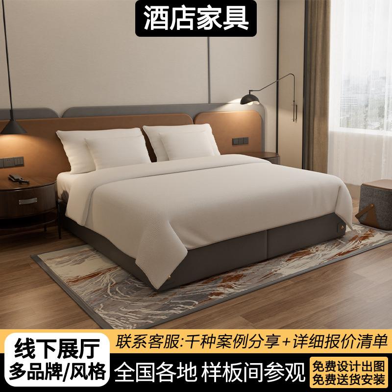 酒店高端家具全套定 制 宾馆客房民宿大床房单间民宿房间翻新改造