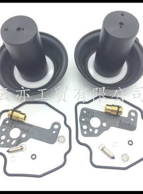 化油器修理包适用于Yamaha XV500 XV535 Virago vmx1200 vmax1200