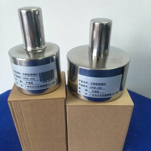 HRM-200不锈钢酒精灯HRM-400不锈钢酒精灯200ml400ml