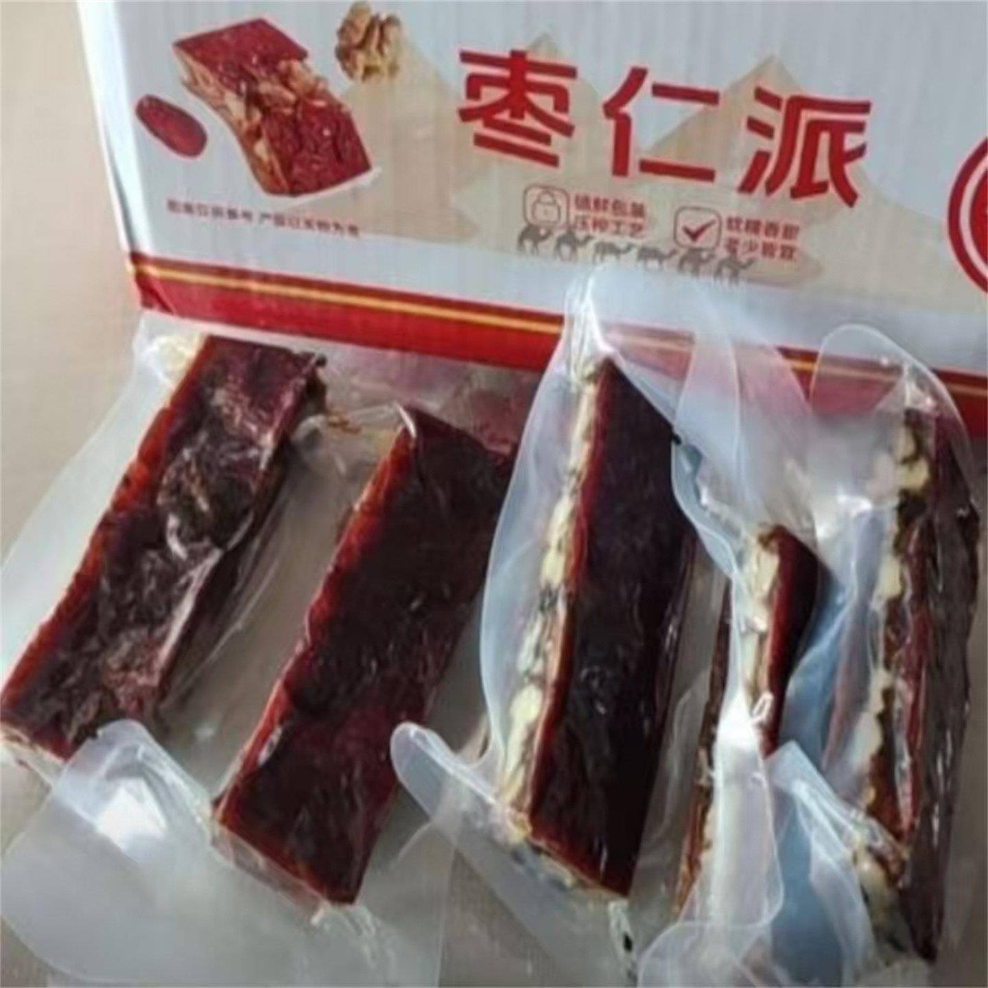 【北漠果业】新疆枣仁派750g*1盒/2盒