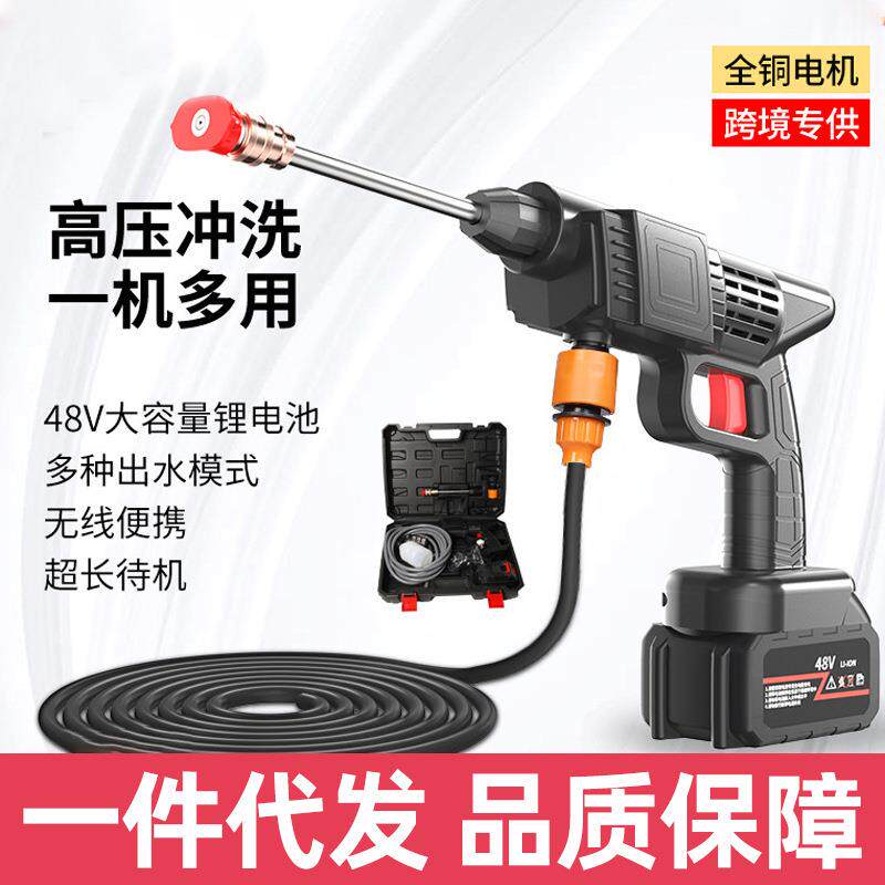 洗车水枪家用电动洗车机充电洗车枪浇花锂电无线高压水枪厂家
