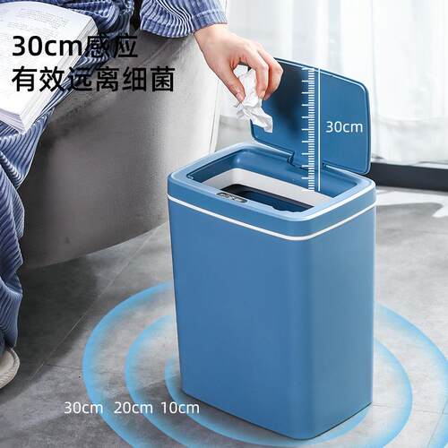 新款创意智能感应垃圾桶家用厨房客厅30cm免接触红外线开盖桶