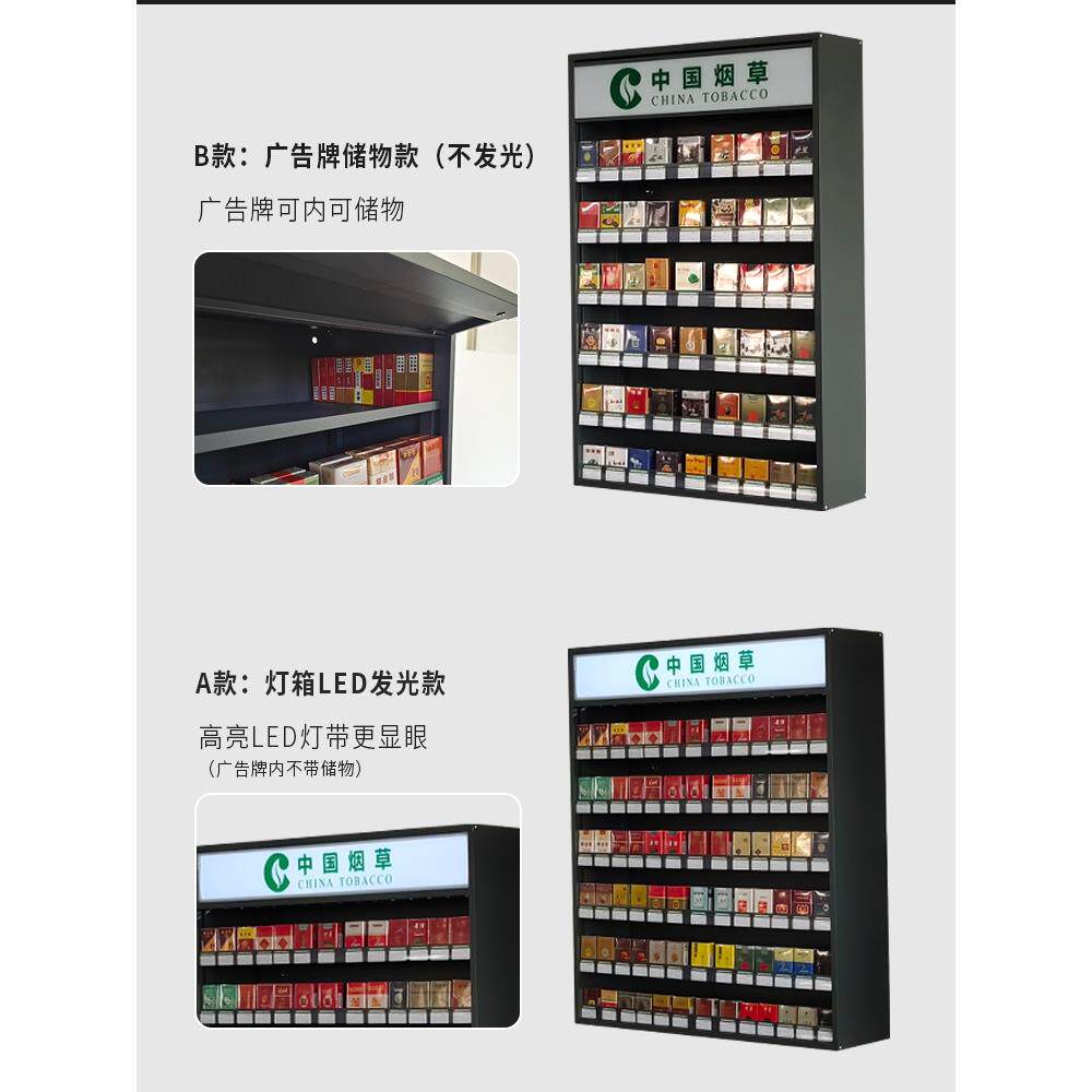 壁挂式烟柜展示柜便利店香烟柜台超市后柜食堂专用货架小柜