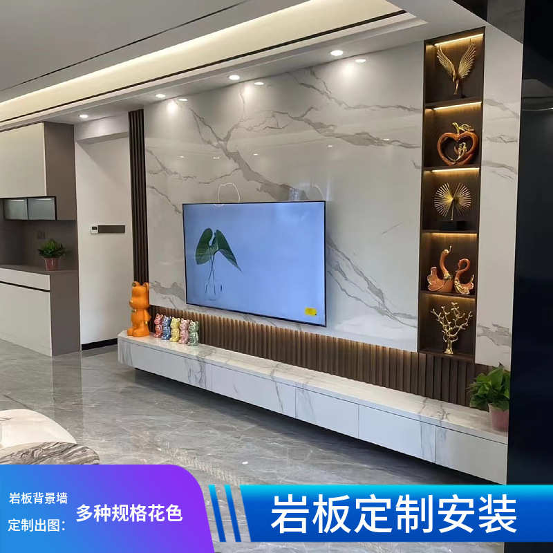 新款岩板电视背景墙客厅现代简约轻奢风大理石影视墙装饰连纹大板