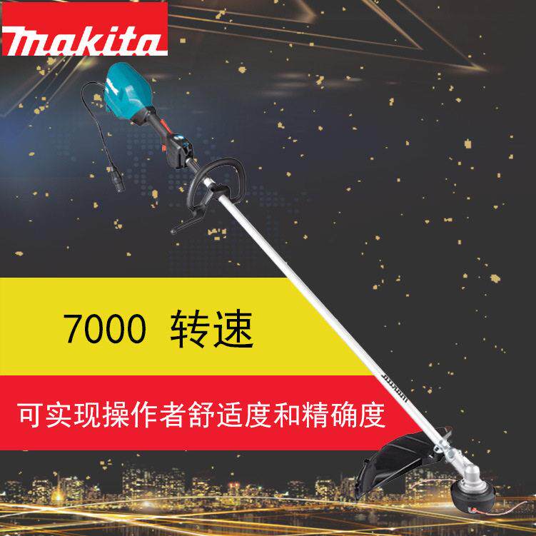 UR201CZ 充电式割草机 电动草坪修剪机 牧田 背负式割草割灌机
