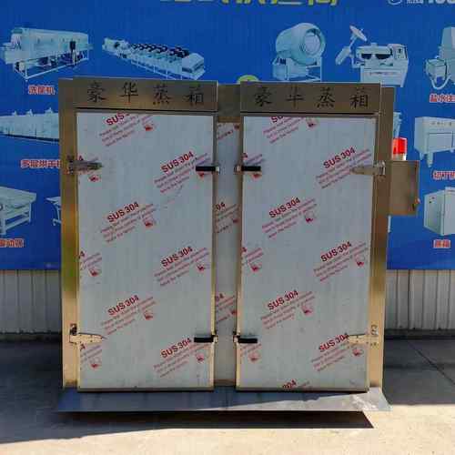 大容量多层双开门蒸箱早餐店学校食堂包子馒头米饭蒸汽蒸箱