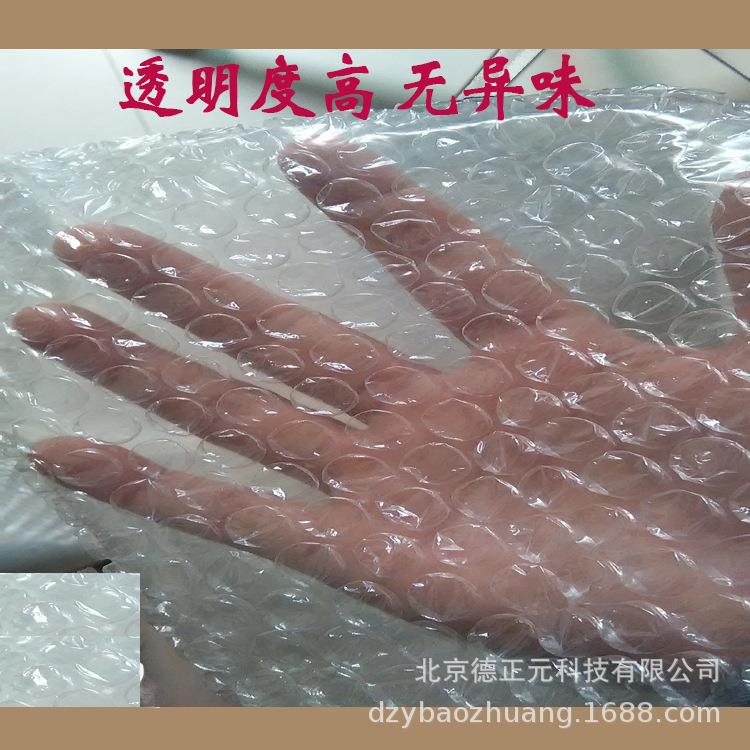 30厘米6斤10膜0CDF米泡膜气泡膜包装膜防震泡垫气膜