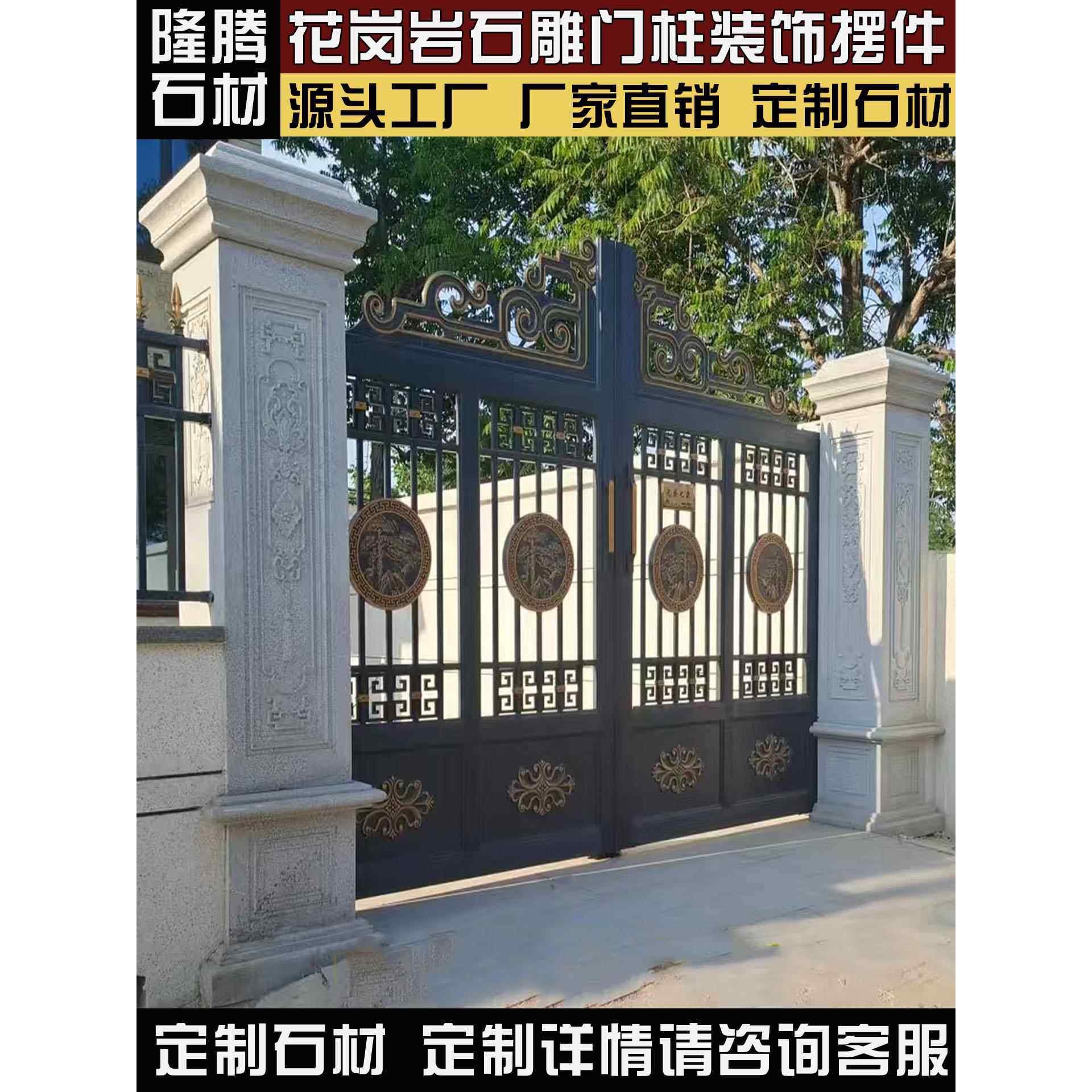 石雕门柱花岗岩大理石门柱罗马柱户外别墅庭院小区压顶石欧式雕塑