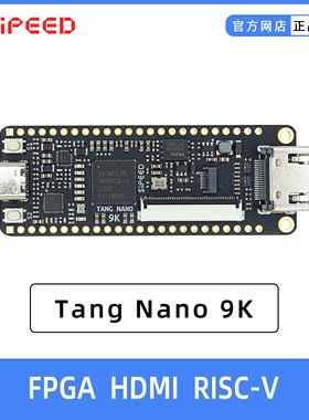 Sipeed Tang Nano 9K FPGA 开发板 高云 GW1NR-9 RISC-V RV HDMI