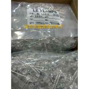 5MM圆头透明光敏二极管白色F5长脚红外线接收管1K 包