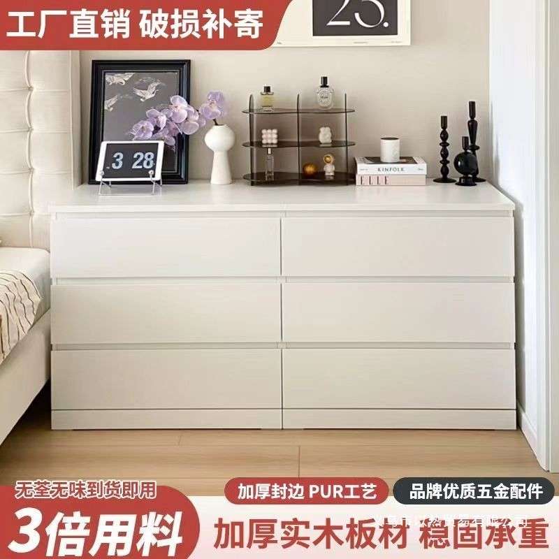 客厅实木餐边柜现代简约八斗柜北欧轻奢卧室床尾收纳柜抽屉储物柜
