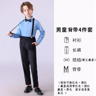 高档儿童诗朗小学生大合诵主唱团礼服持人女孩男小提琴演出服比赛