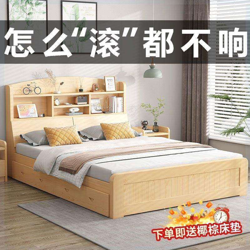 实木床现代简约1.8双人床柜一体家用主卧1.2米儿童床带书架储物床