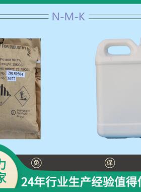 AG80环氧树脂四官能MF-4101耐高温粘度低固化收缩率低零售