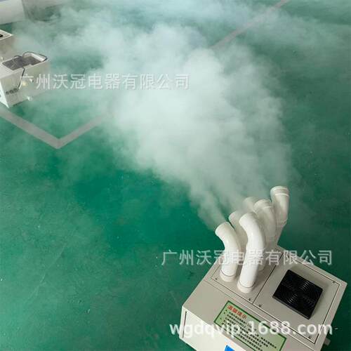 三层蔬菜架风幕柜加湿器冰台保鲜雾化设备超声波工商业用水雾机