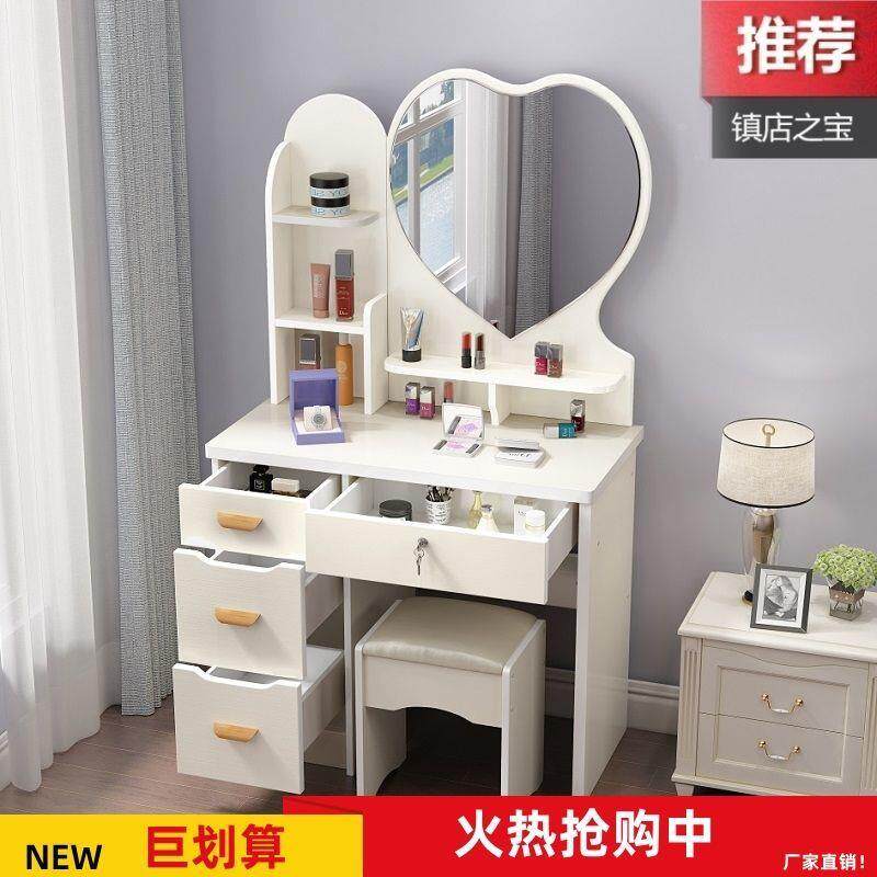 小网红BBW梳妆台卧室迷你户型公主现桌代简约化妆经济多型功能化