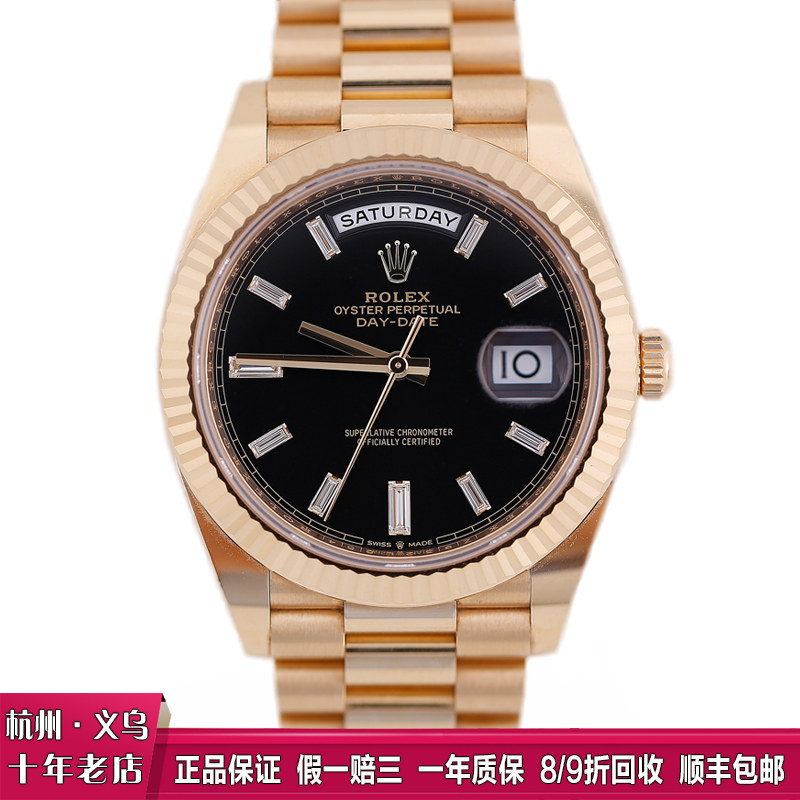 盒证[9.8新]劳力士星期日历型228238黑冰糖18K黄金自动机械手表男