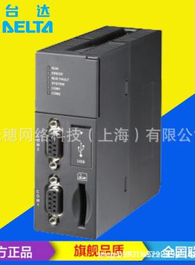 【议价】供应 AH10COPM-5A 原装正品台达PLC CANopen主/从站模块