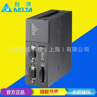 【议价】供应 AH10COPM-5A 原装正品台达PLC CANopen主/从站模块